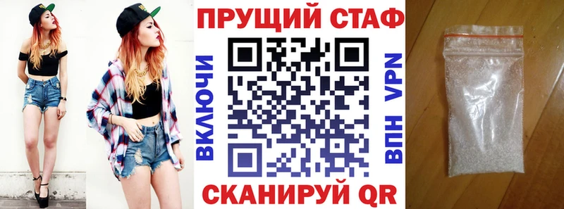 Как найти закладки Чадан Cocaine  Альфа ПВП  Амфетамин  МЕФ  МЕТАМФЕТАМИН  ГАШ 