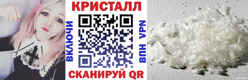 мега ТОР  Чадан  Амфетамин VHQ 