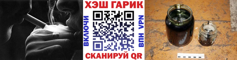 ГАШ гарик Чадан