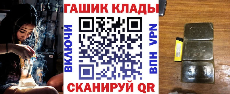 Гашиш Premium  магазин продажи   Чадан 