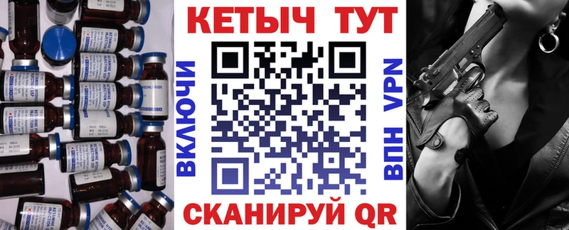 КЕТАМИН ketamine где купить Чадан