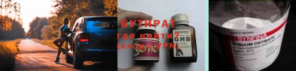 гидра Алексин