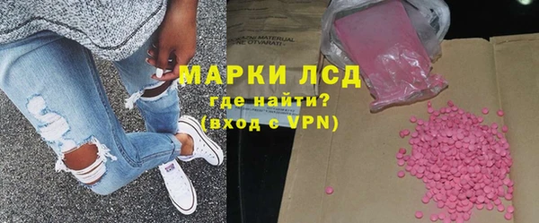 МДМА Алзамай