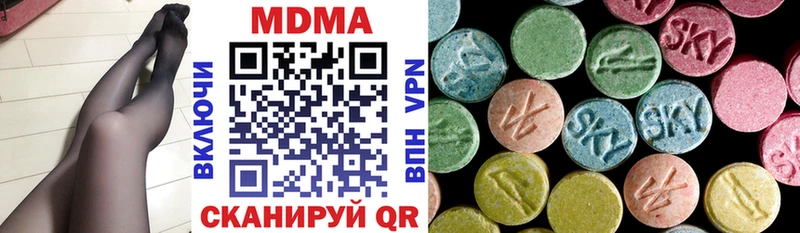кракен как войти  сколько стоит  Чадан  MDMA кристаллы 