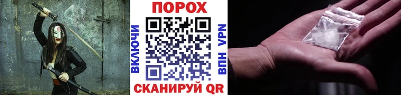 где можно купить наркотик  kraken ссылки  Метамфетамин пудра  Чадан 