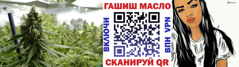 Дистиллят ТГК гашишное масло Чадан