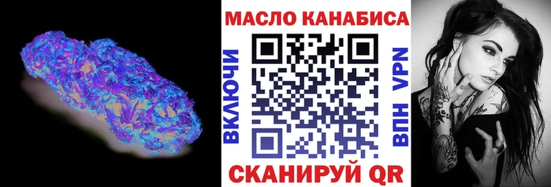 ТГК жижа Чадан
