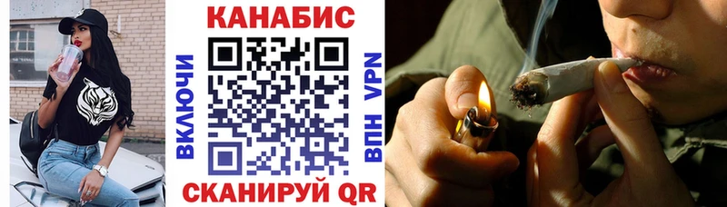 Бошки марихуана Ganja  omg ТОР  Чадан 
